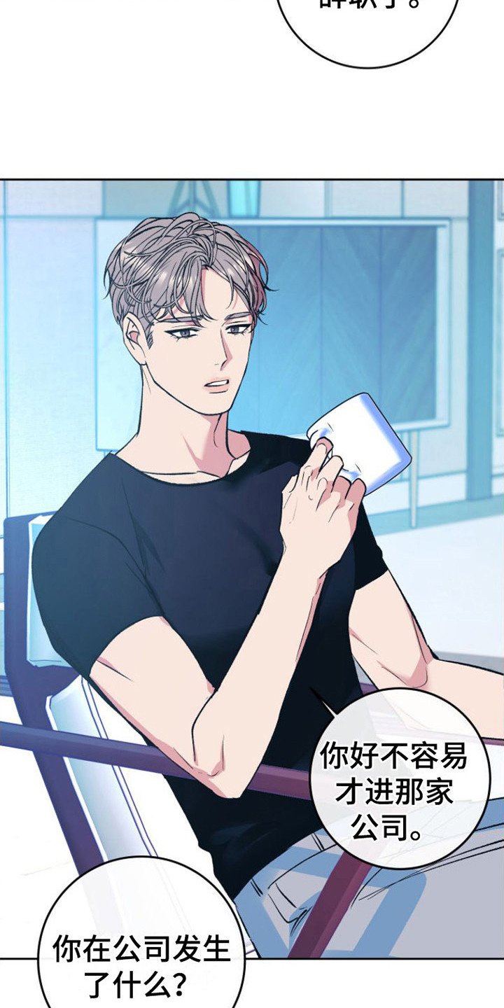 第3章：分化