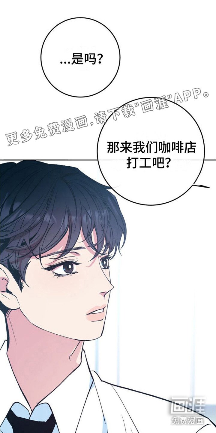 第4章：感觉奇怪