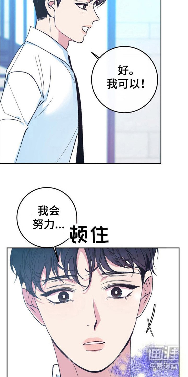 第4章：感觉奇怪