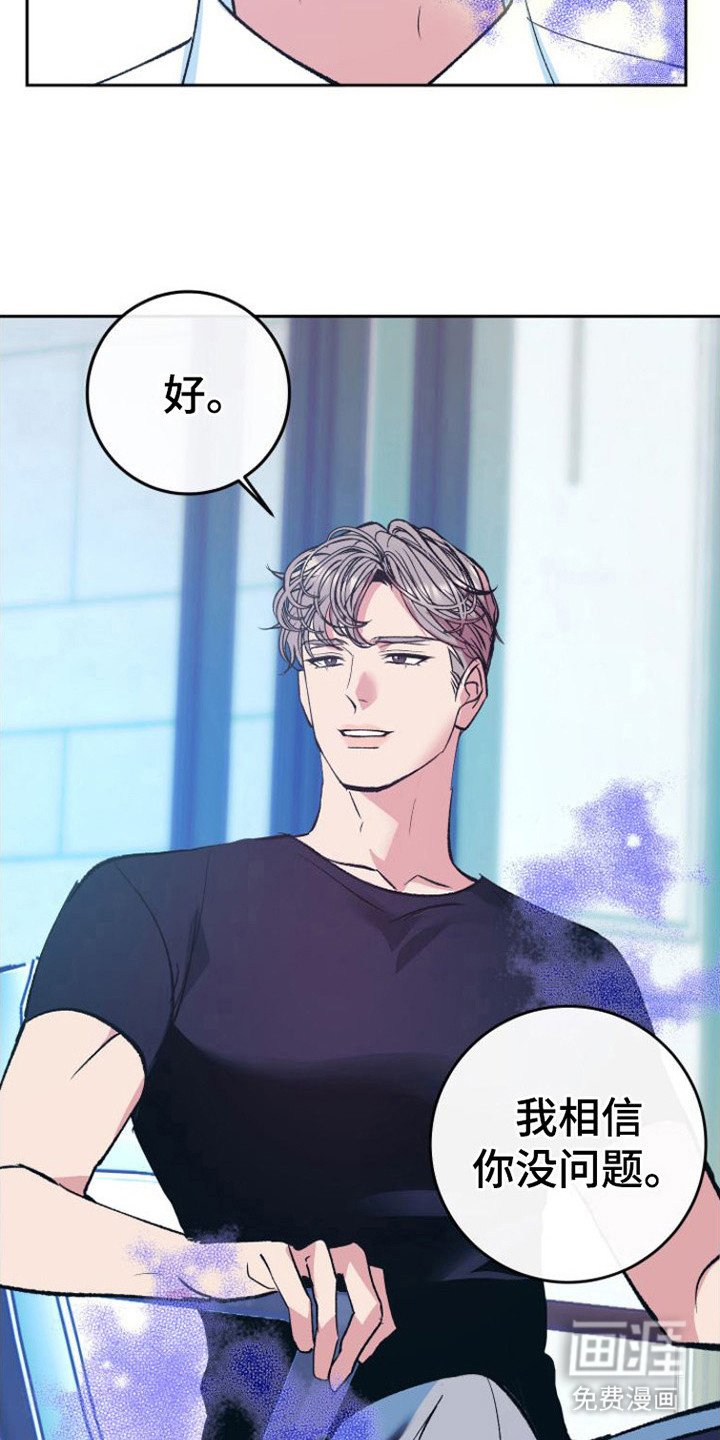 第4章：感觉奇怪