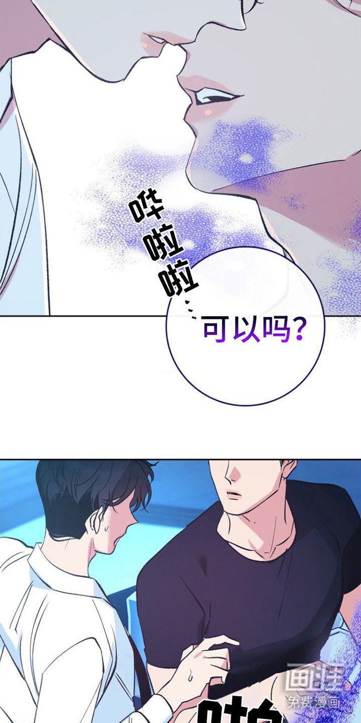 第4章：感觉奇怪