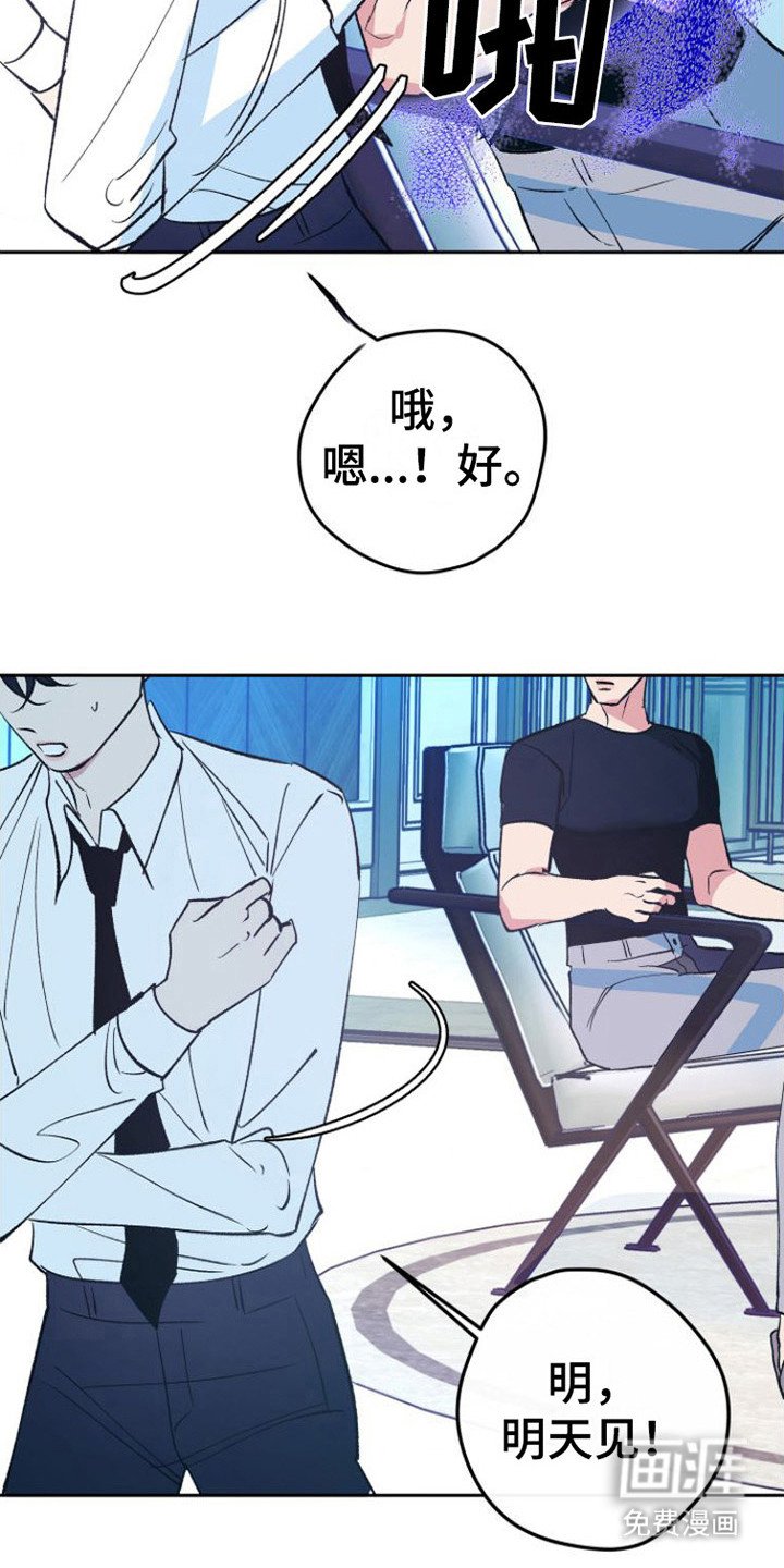 第4章：感觉奇怪