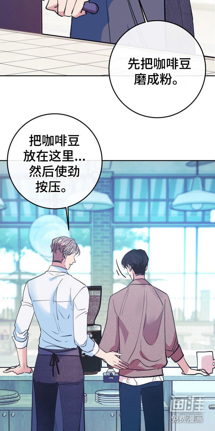第4章：感觉奇怪