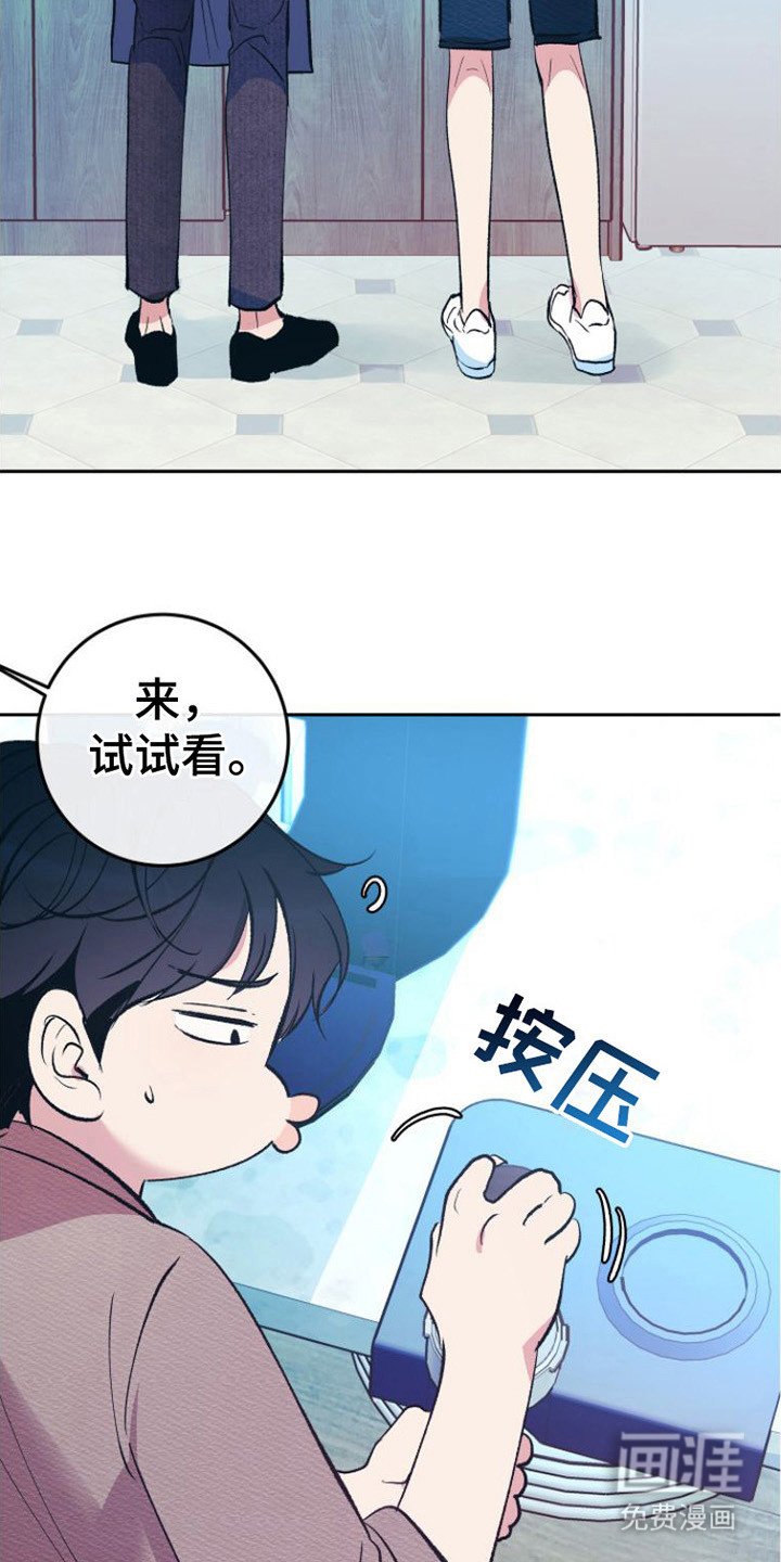 第4章：感觉奇怪