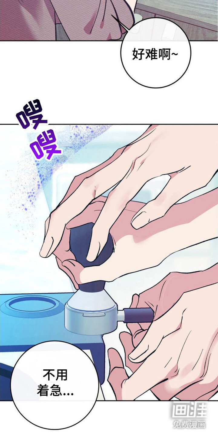 第4章：感觉奇怪