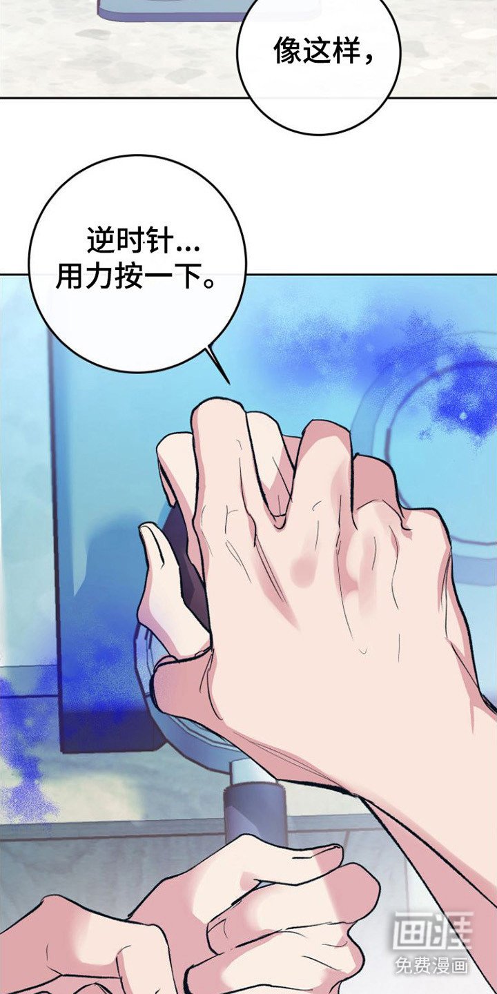 第4章：感觉奇怪