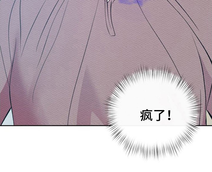 第4章：感觉奇怪
