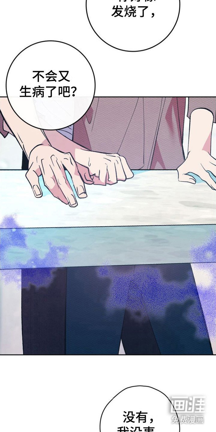 第5章：步伐沉重