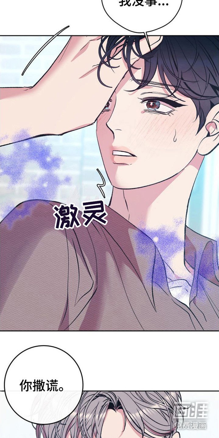 第5章：步伐沉重