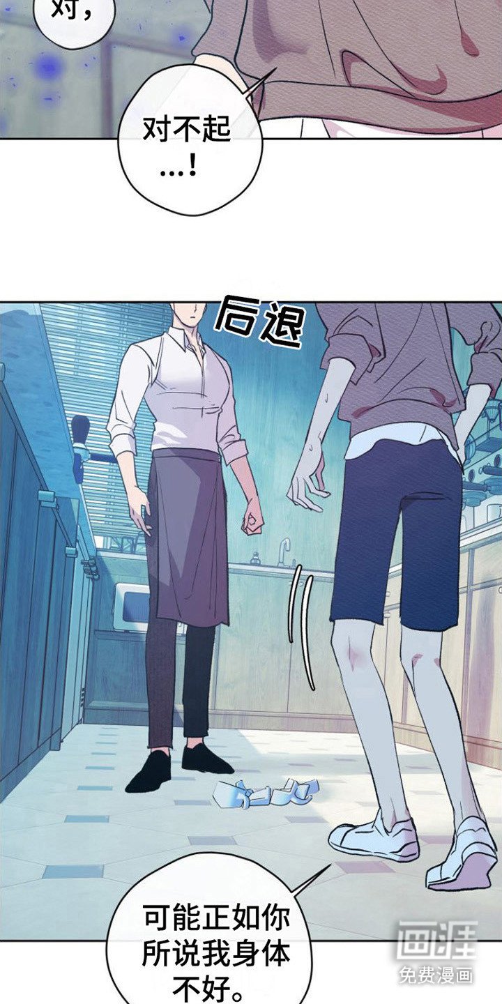 第5章：步伐沉重
