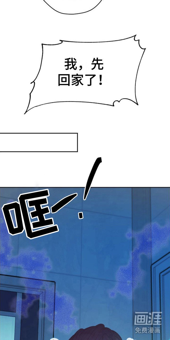 第5章：步伐沉重