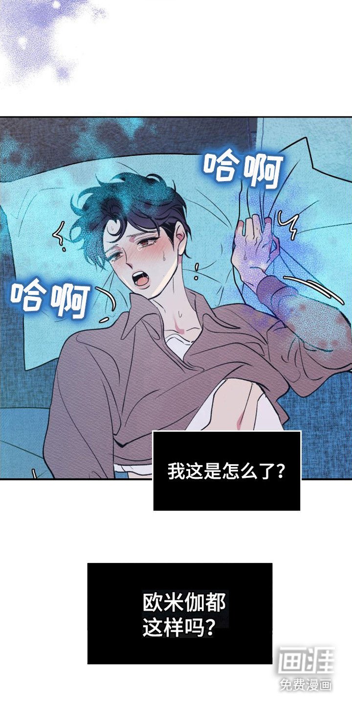 第5章：步伐沉重