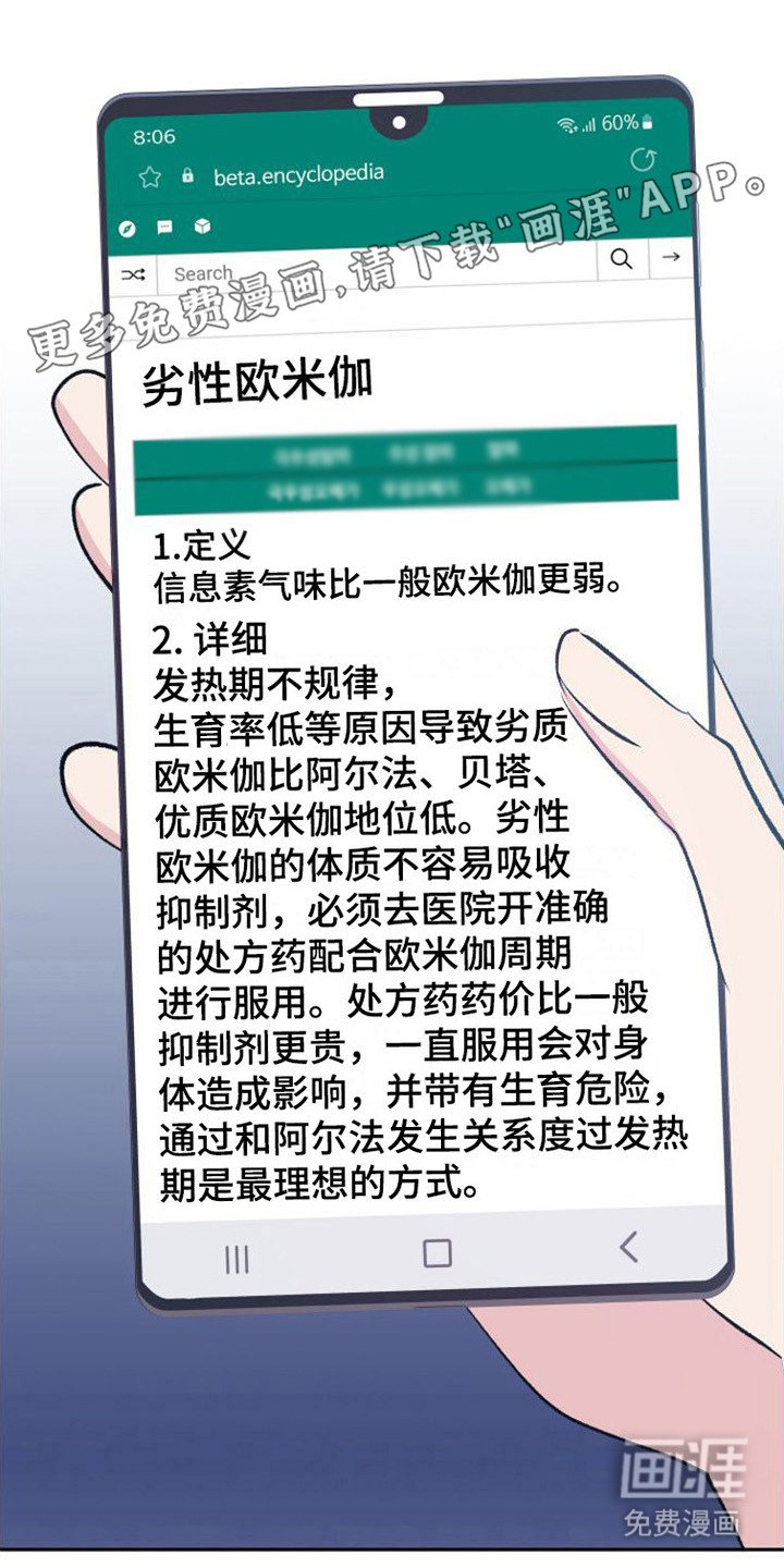 第6章：胡思乱想