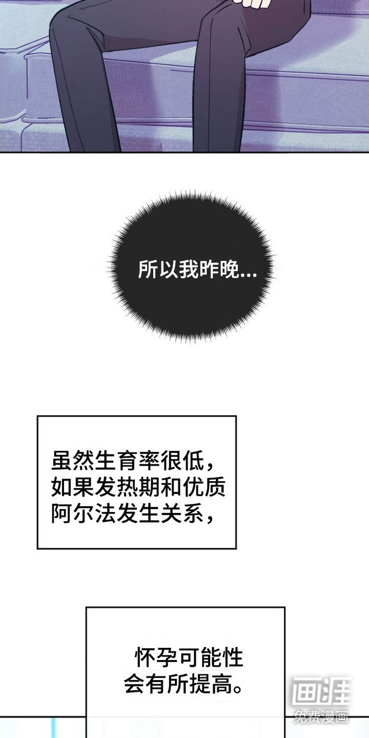 第6章：胡思乱想