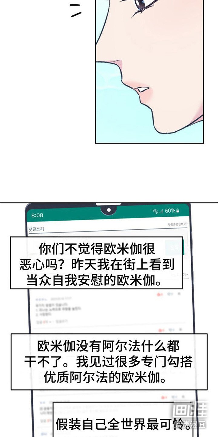 第6章：胡思乱想