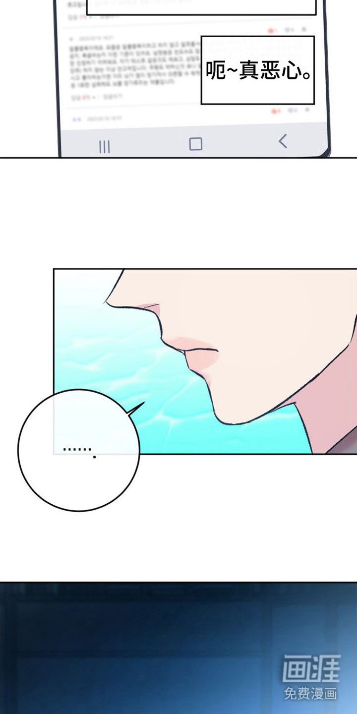 第6章：胡思乱想