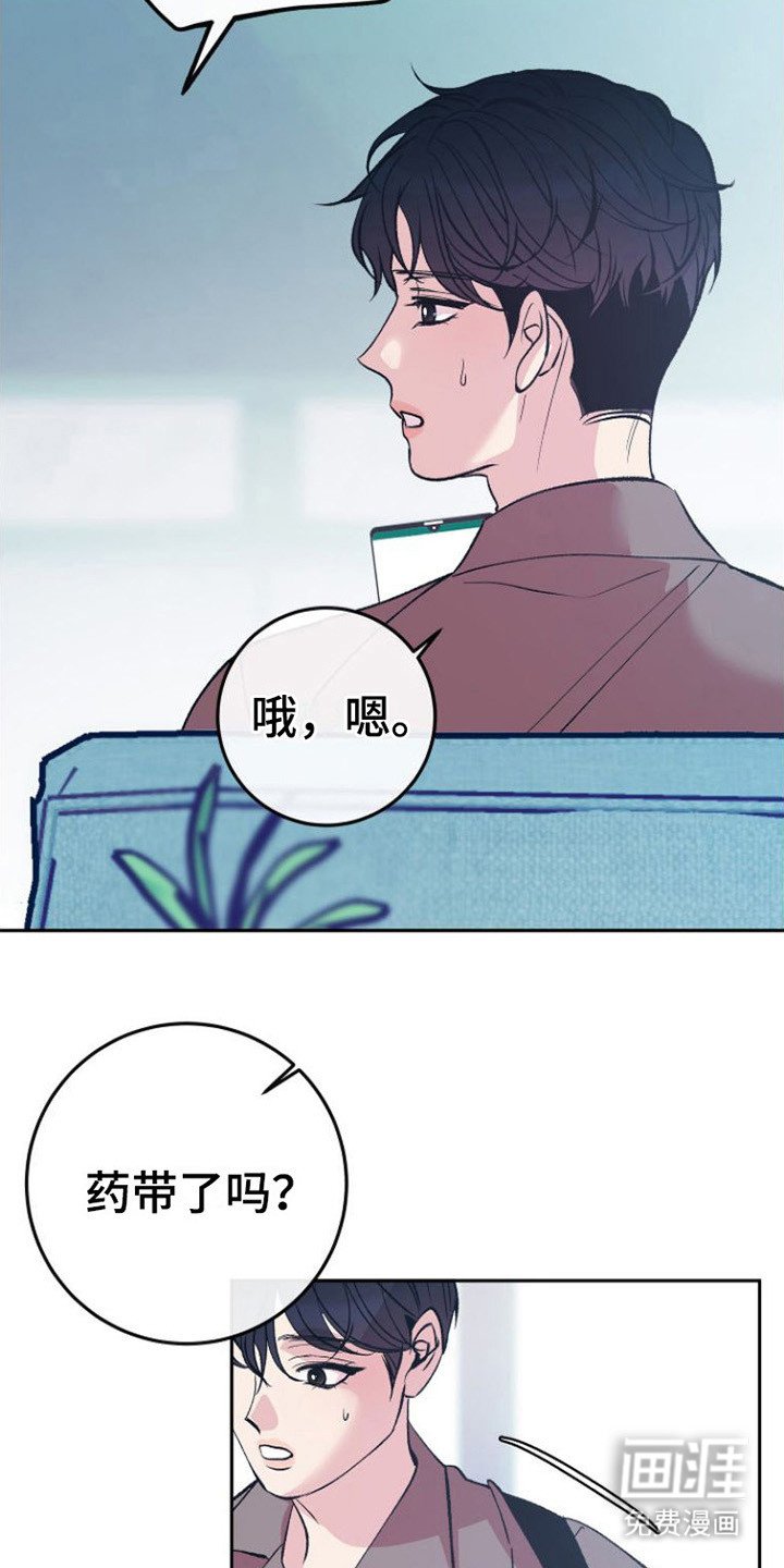 第6章：胡思乱想