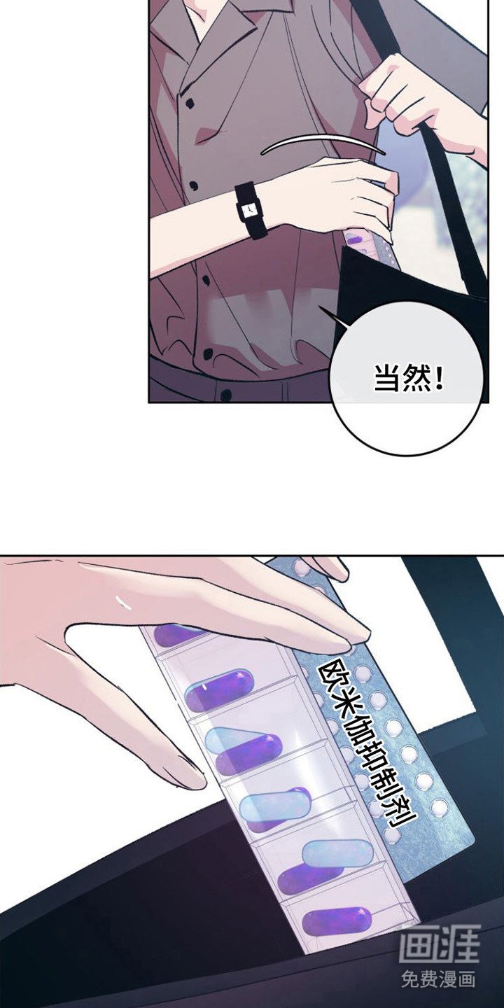 第6章：胡思乱想