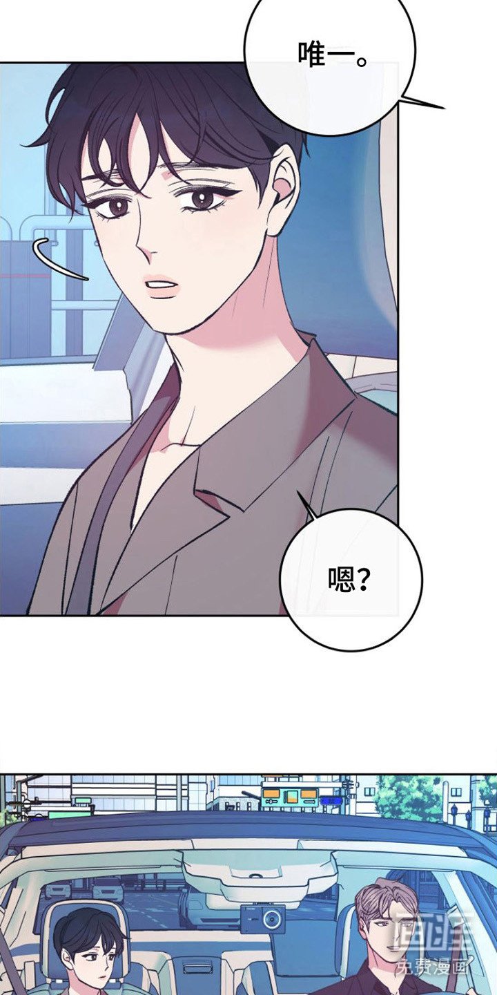 第6章：胡思乱想