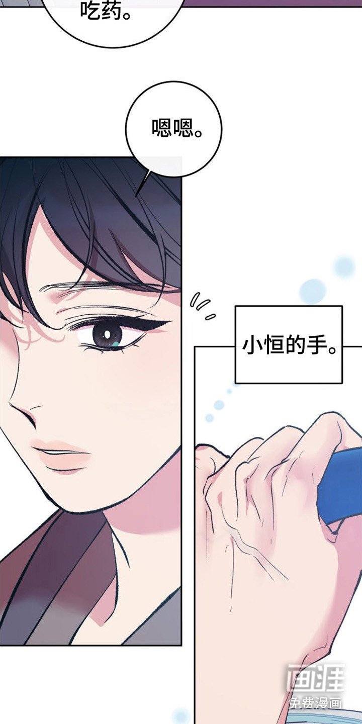 第6章：胡思乱想