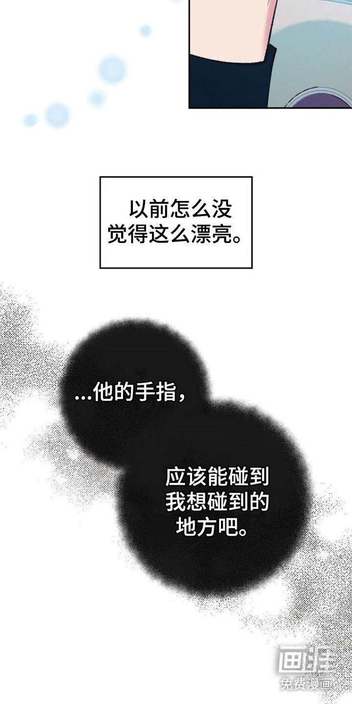 第6章：胡思乱想