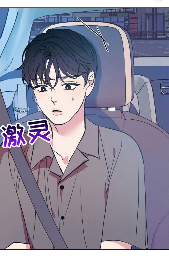 第6章：胡思乱想