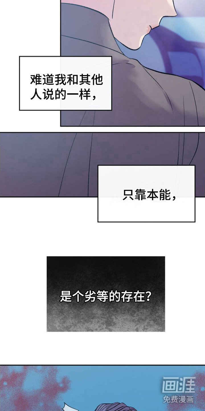 第6章：胡思乱想