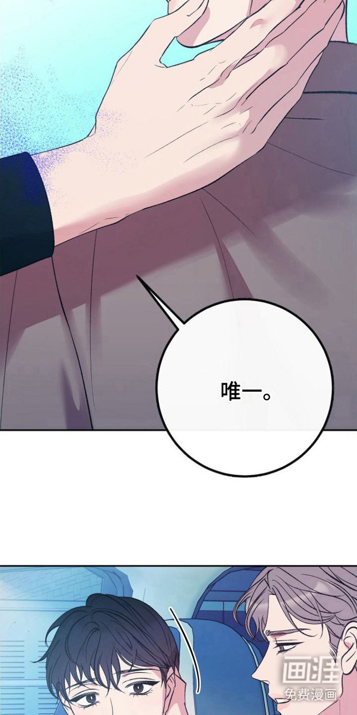 第6章：胡思乱想