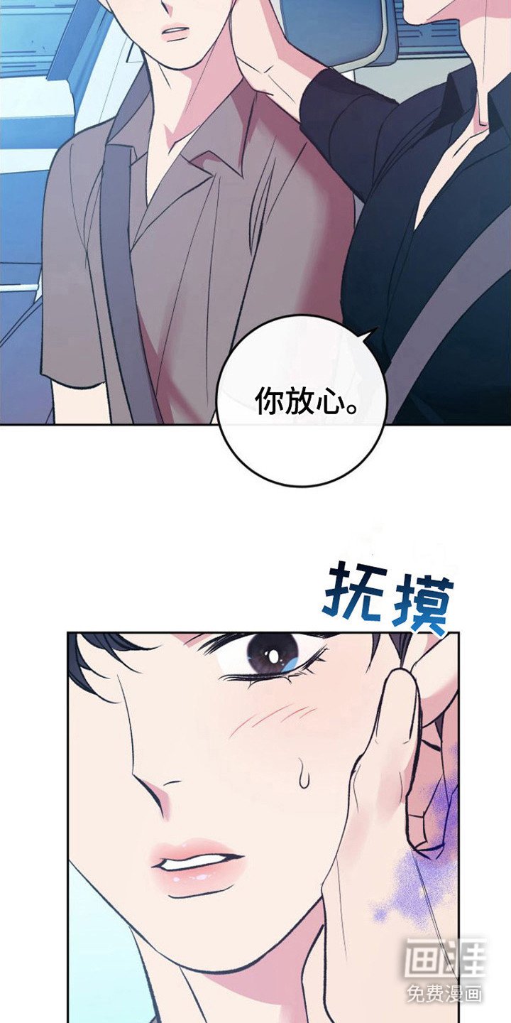 第6章：胡思乱想