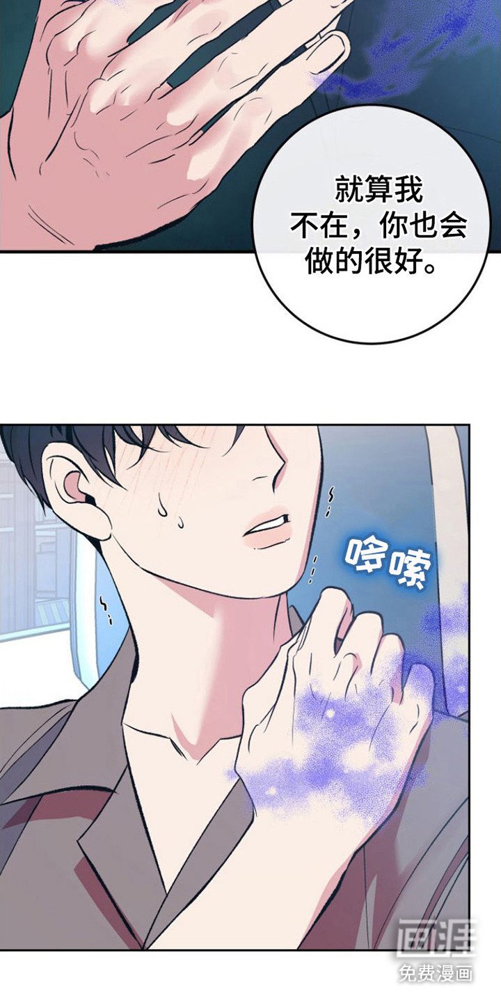 第6章：胡思乱想