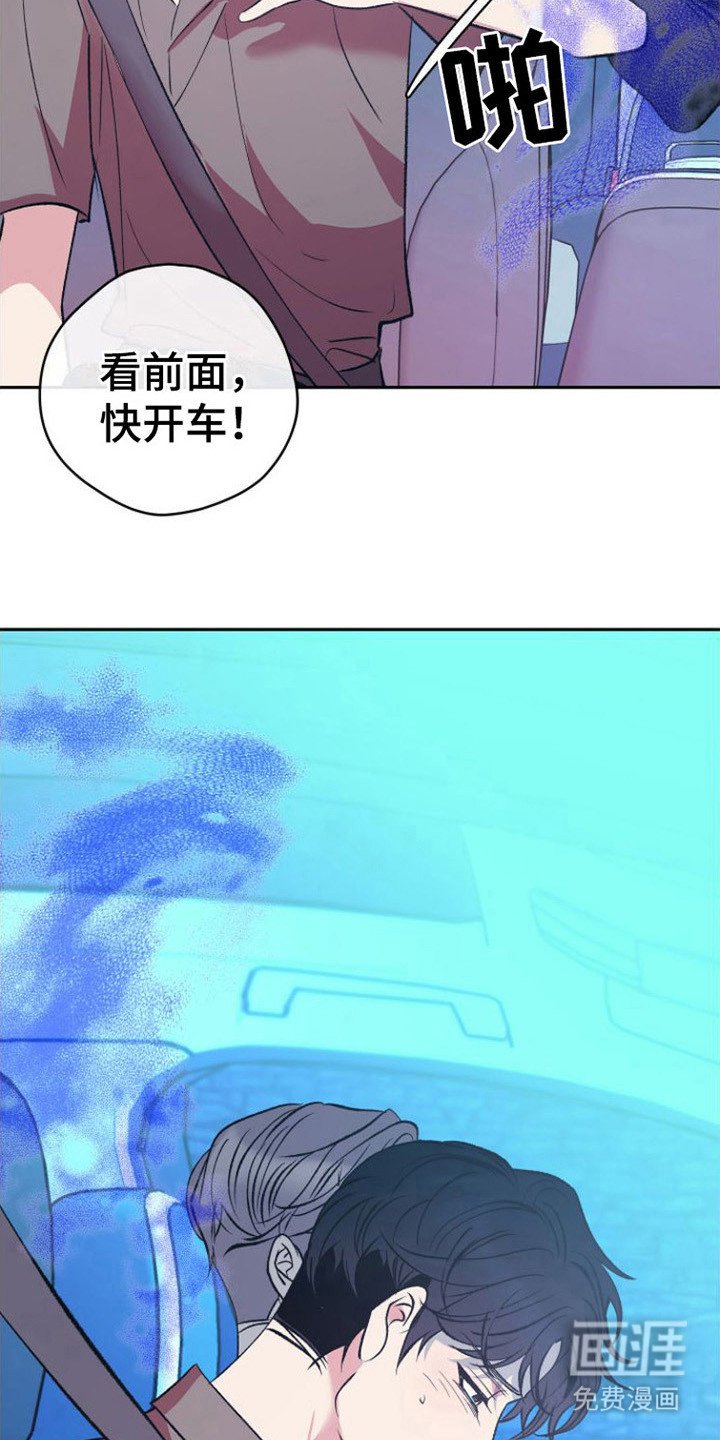 第7章：浑身发烫
