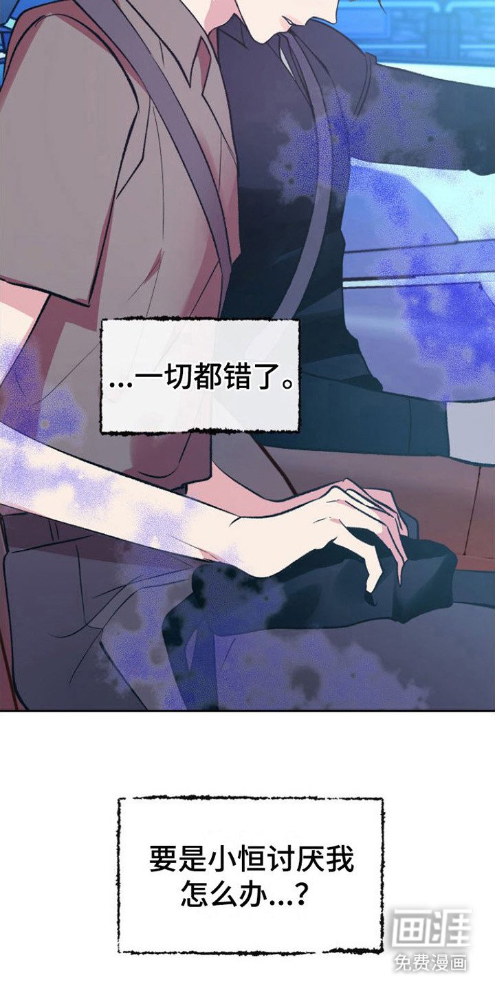 第7章：浑身发烫