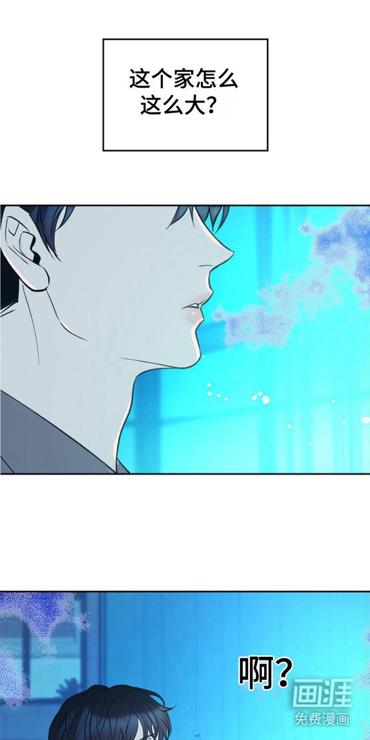 第7章：浑身发烫