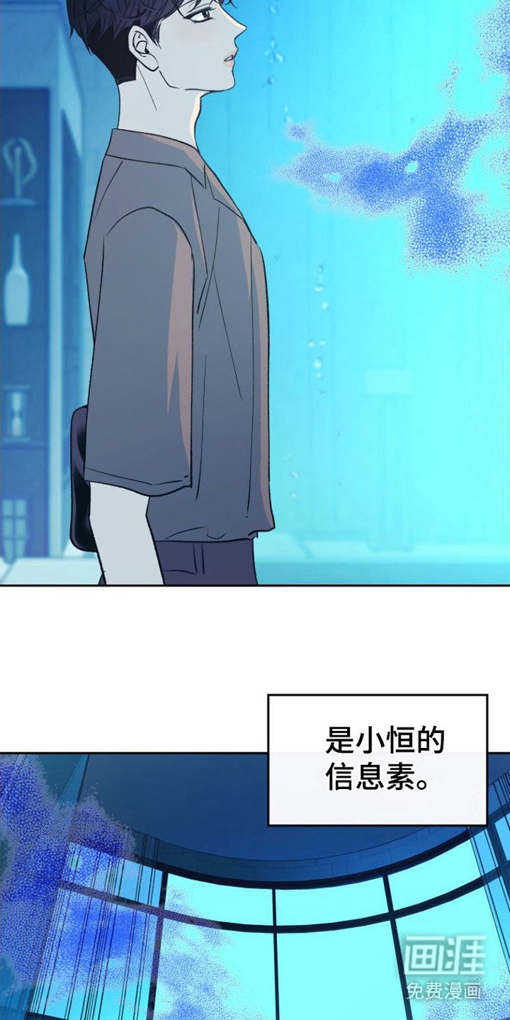 第7章：浑身发烫