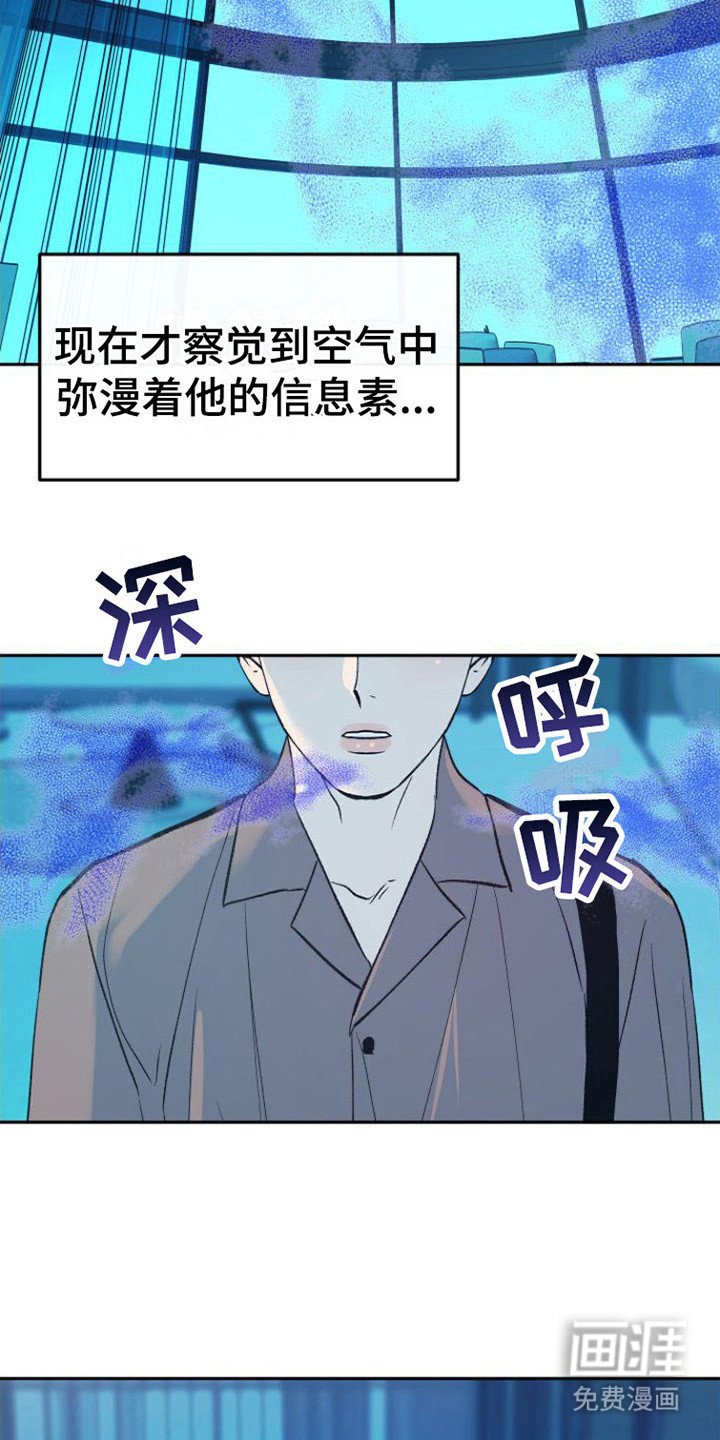 第7章：浑身发烫