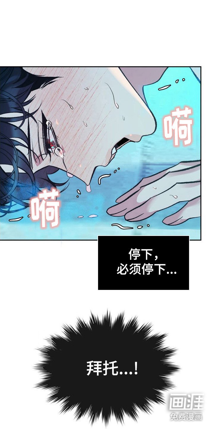 第7章：浑身发烫