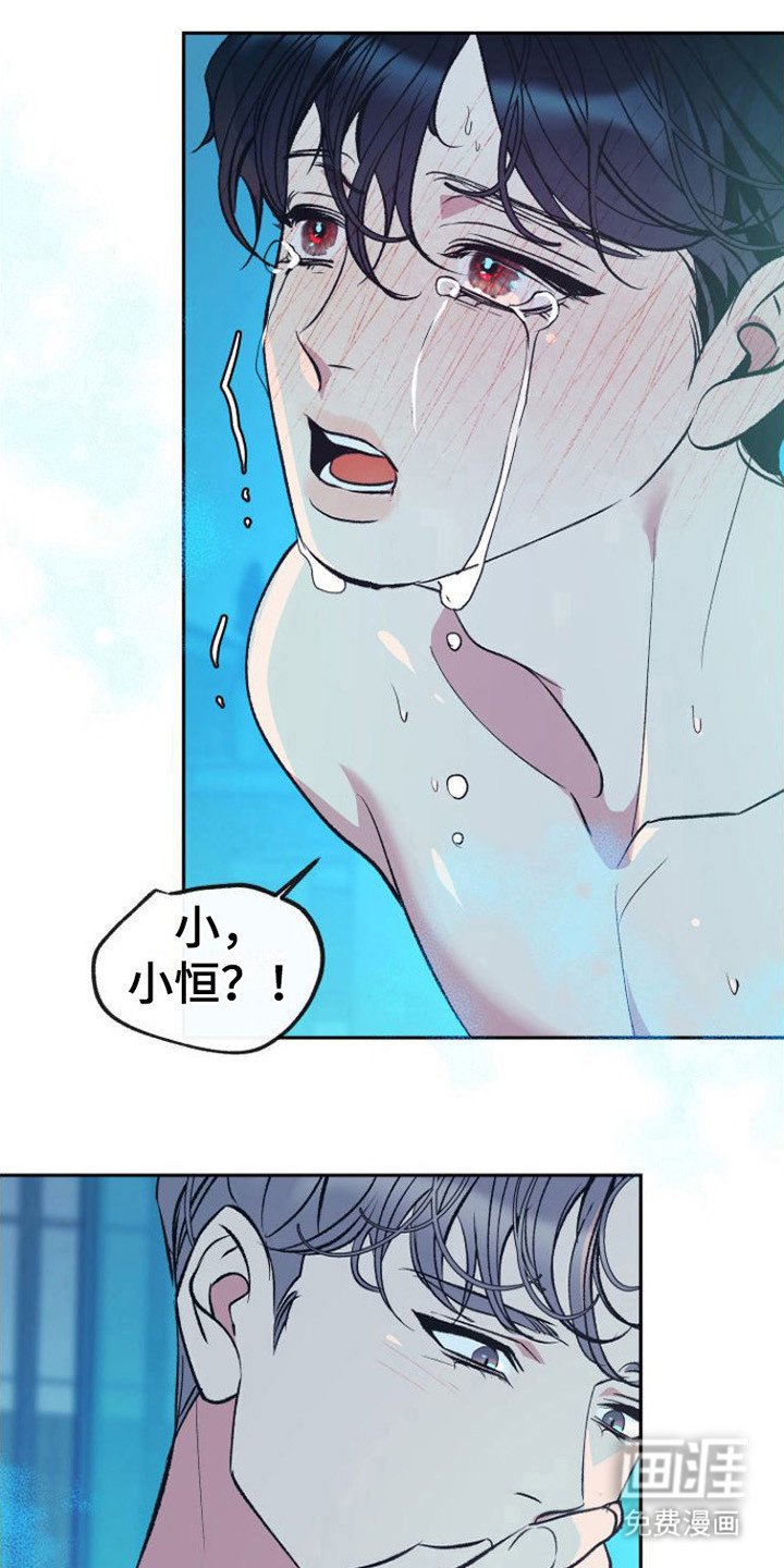 第8章：无法思考