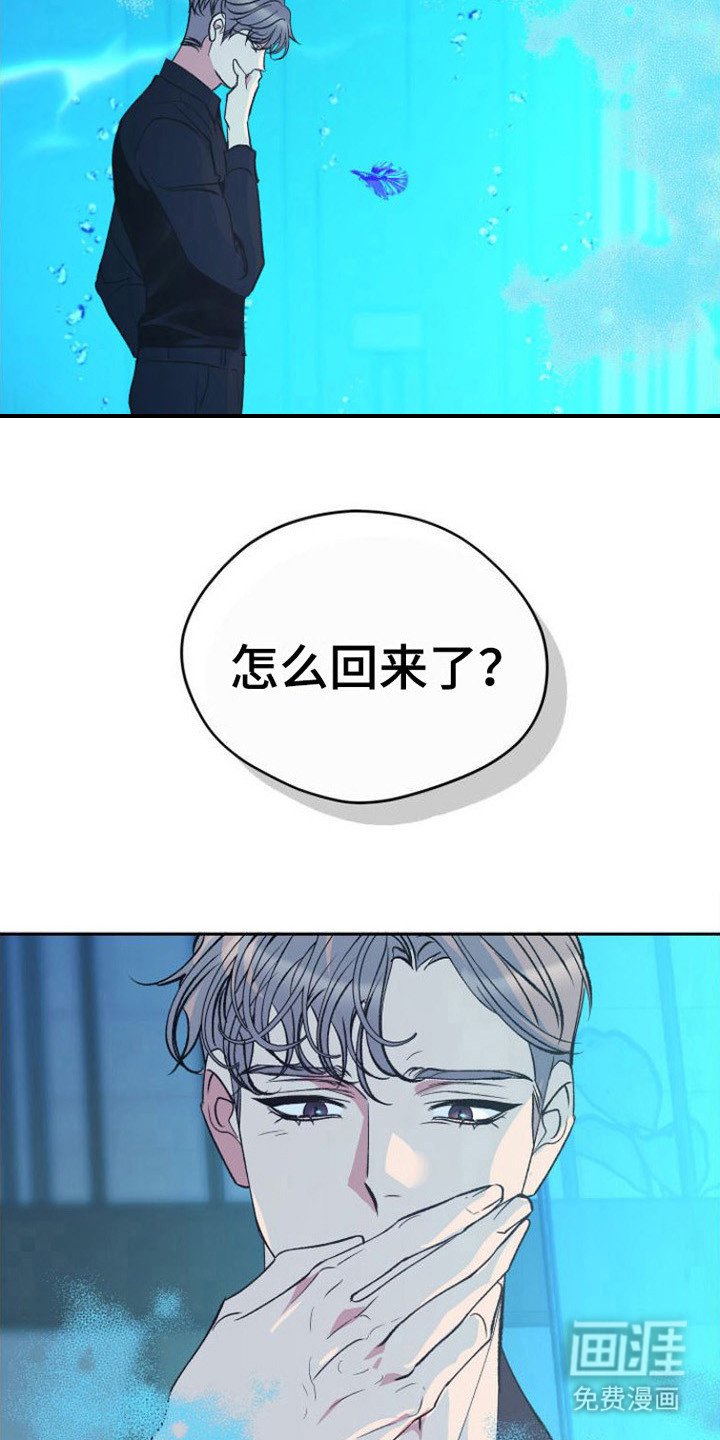 第8章：无法思考