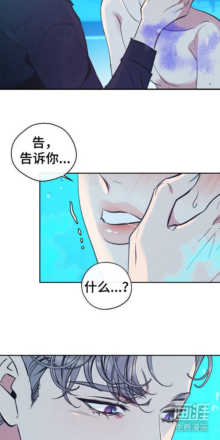 第8章：无法思考