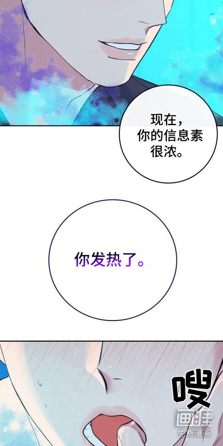 第8章：无法思考