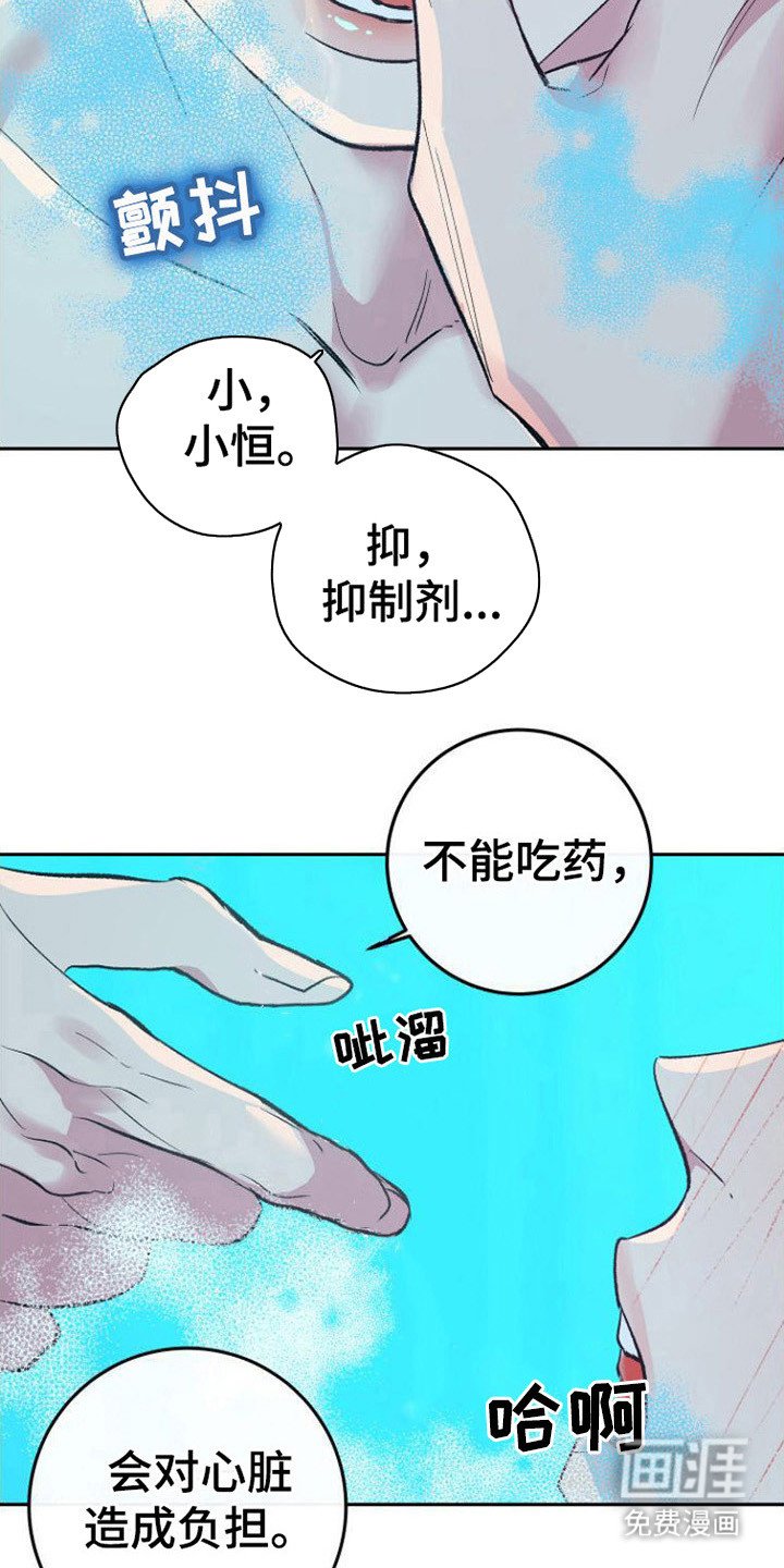 第8章：无法思考
