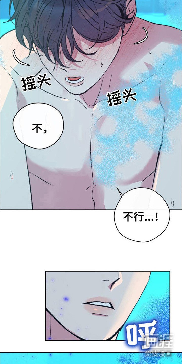 第8章：无法思考