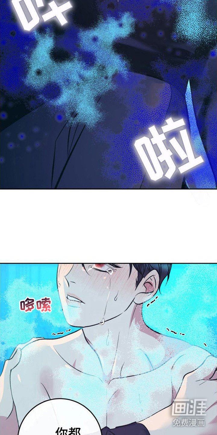 第8章：无法思考