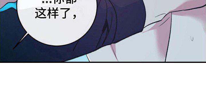 第8章：无法思考