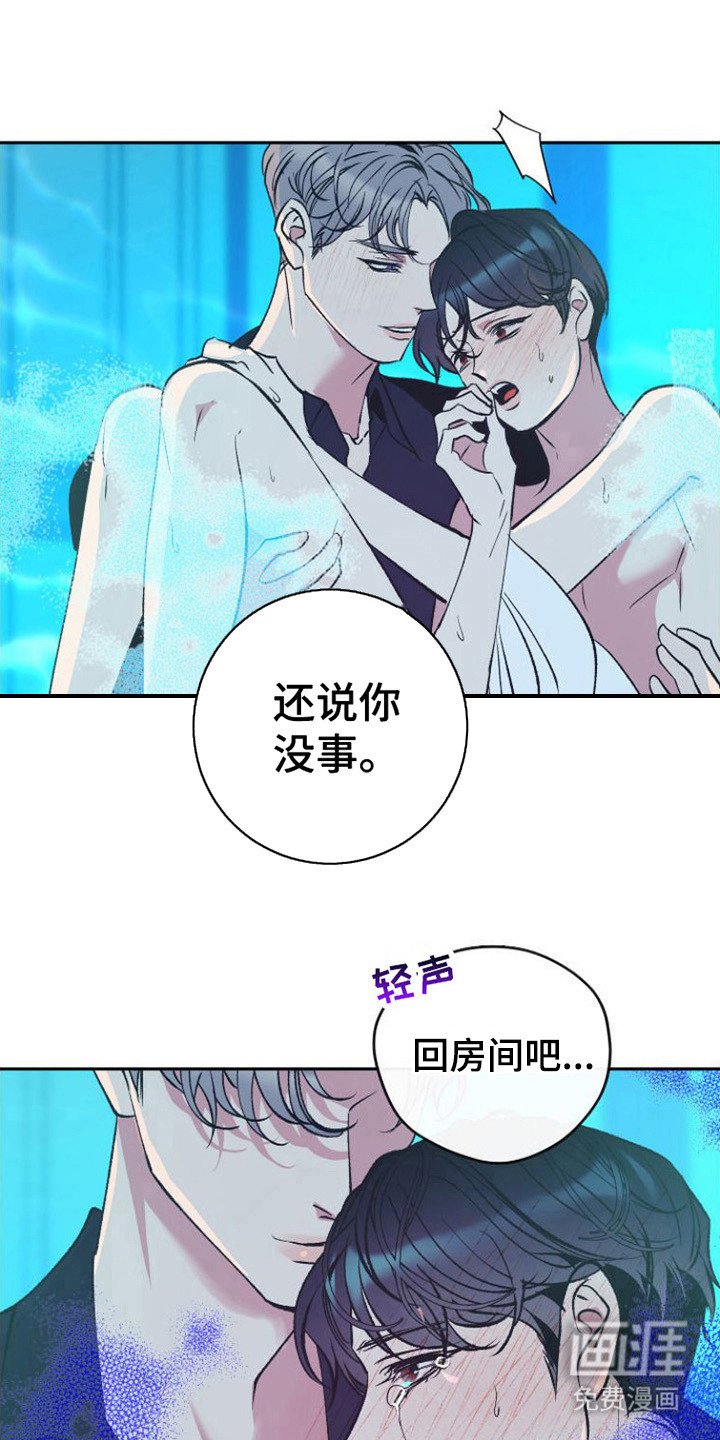 第8章：无法思考