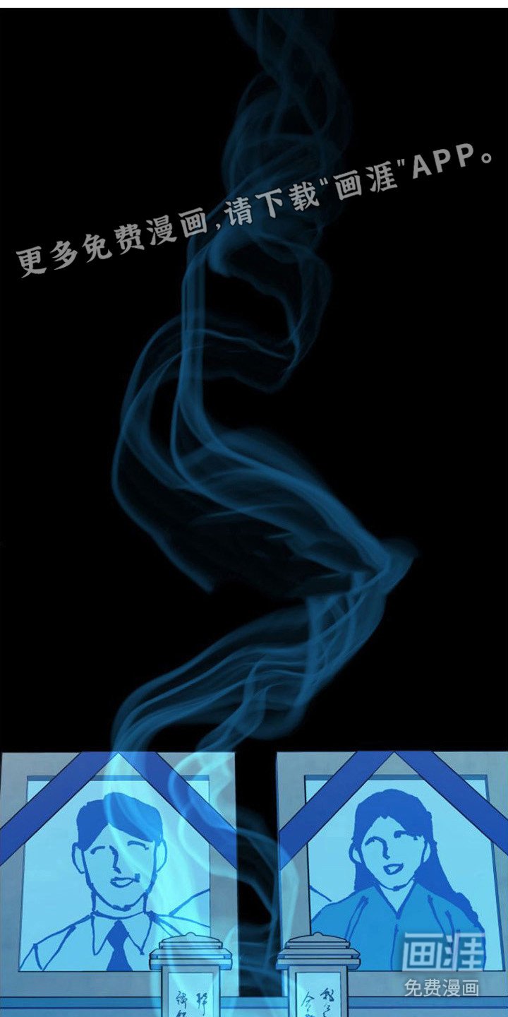 第9章：吃不下 