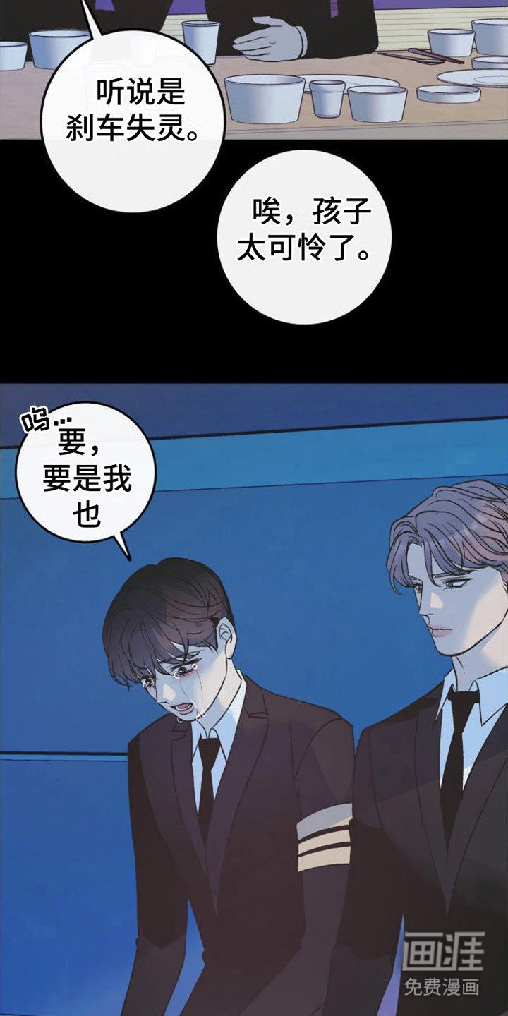 第9章：吃不下 