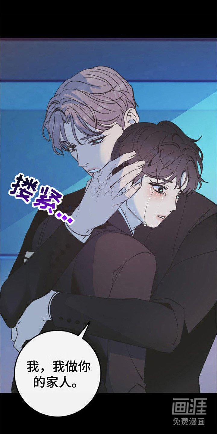 第9章：吃不下 