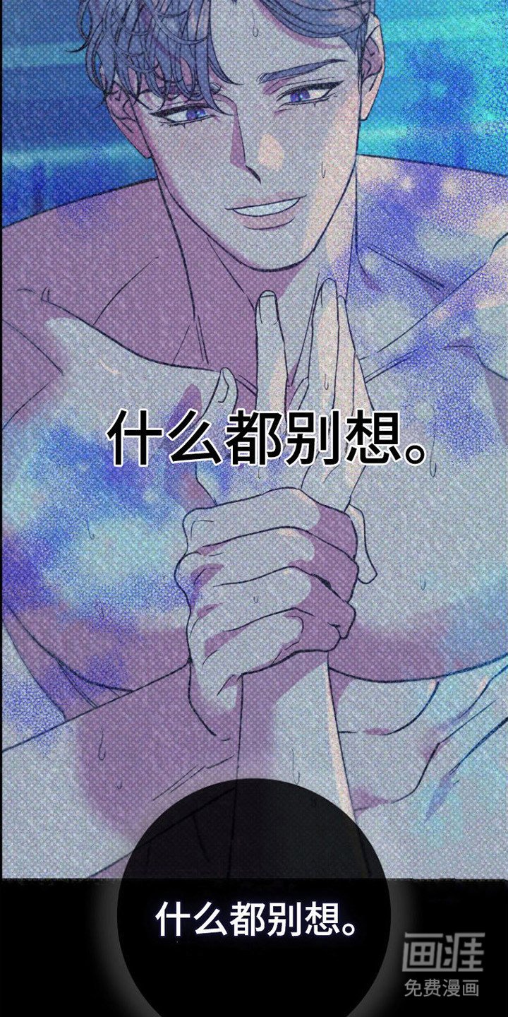 第9章：吃不下 