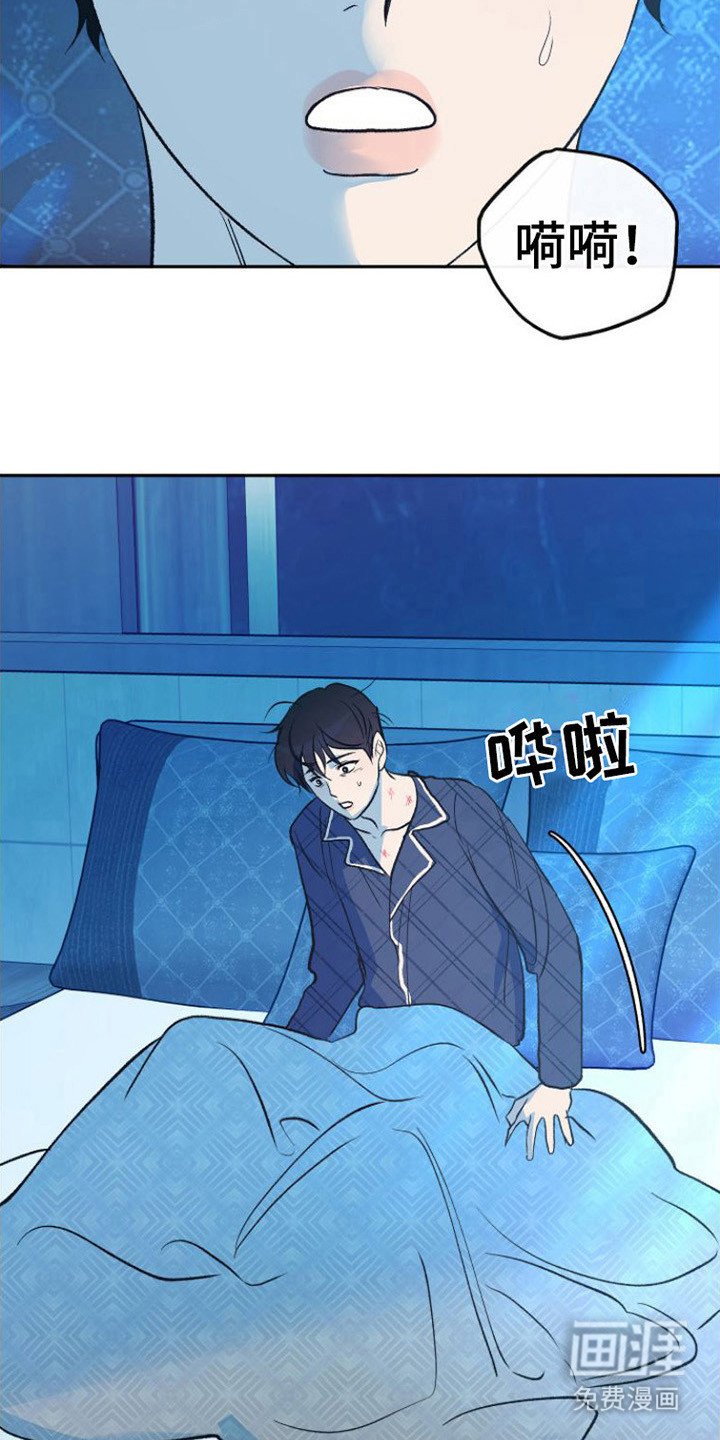 第9章：吃不下 